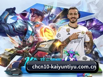开云体育app官方版最新下载网站 APP