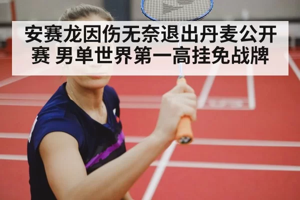 Danish badminton player training